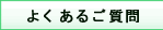 �悭���邲����