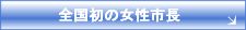 �S�����̏����s���@�I���\�t�g